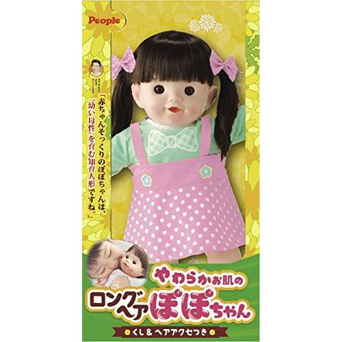 再再販 やわらかお肌のロングヘアぽぽちゃん くし ヘアアクセつき 年最新海外 Turningheadskennel Com