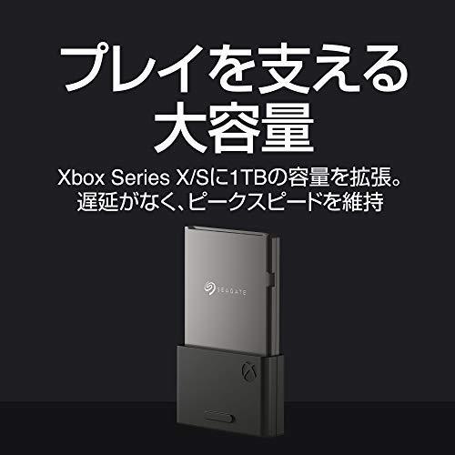 Xbox Series X/S用 Seagateストレージ拡張カード 1TB(STJR1000400) :YZ 