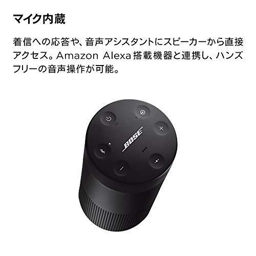 Bose SoundLink Revolve II Bluetooth speaker ポータブル ワイヤレス スピーカー マイク付 最大13時間 再｜yaoyorodu-store｜03