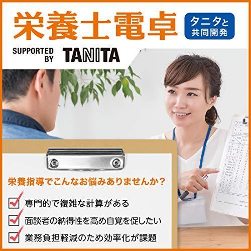カシオ 栄養士電卓 消費カロリー計算 必要運動量計算 10桁 ポケットサイズ Sp 100di Yz 08qm89x31 八百萬ストア 通販 Yahoo ショッピング