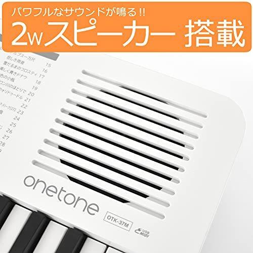 ONETONE ワントーン 電子キーボード ミニ37鍵盤 LEDディスプレイ搭載 USB-MIDI対応 日本語表記 OTK-37M/WH (USBケー｜yaoyorodu-store｜05