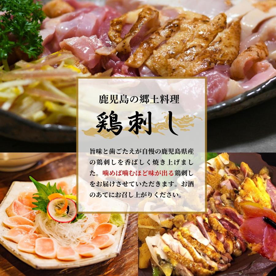鳥刺し 鶏刺し 豪華1kg超え〈高原鶏〉鹿児島 老舗鶏肉店 冷凍 鳥刺し 鶏刺し 豪華1kg超え〈高原鶏〉鹿児島 老舗鶏肉店 冷凍