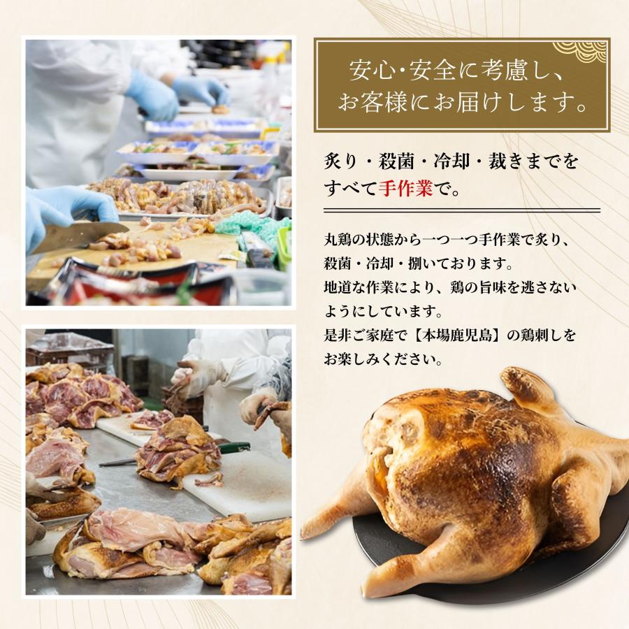 鳥刺し 鶏刺し 豪華1kg超え〈高原鶏〉鹿児島 老舗鶏肉店 冷凍 鳥刺し 鶏刺し 豪華1kg超え〈高原鶏〉鹿児島 老舗鶏肉店 冷凍