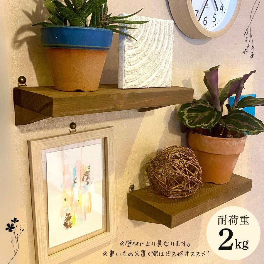 ウォールシェルフ 木製 賃貸 白 ◎ 2枚セット【25センチ】飾り棚
