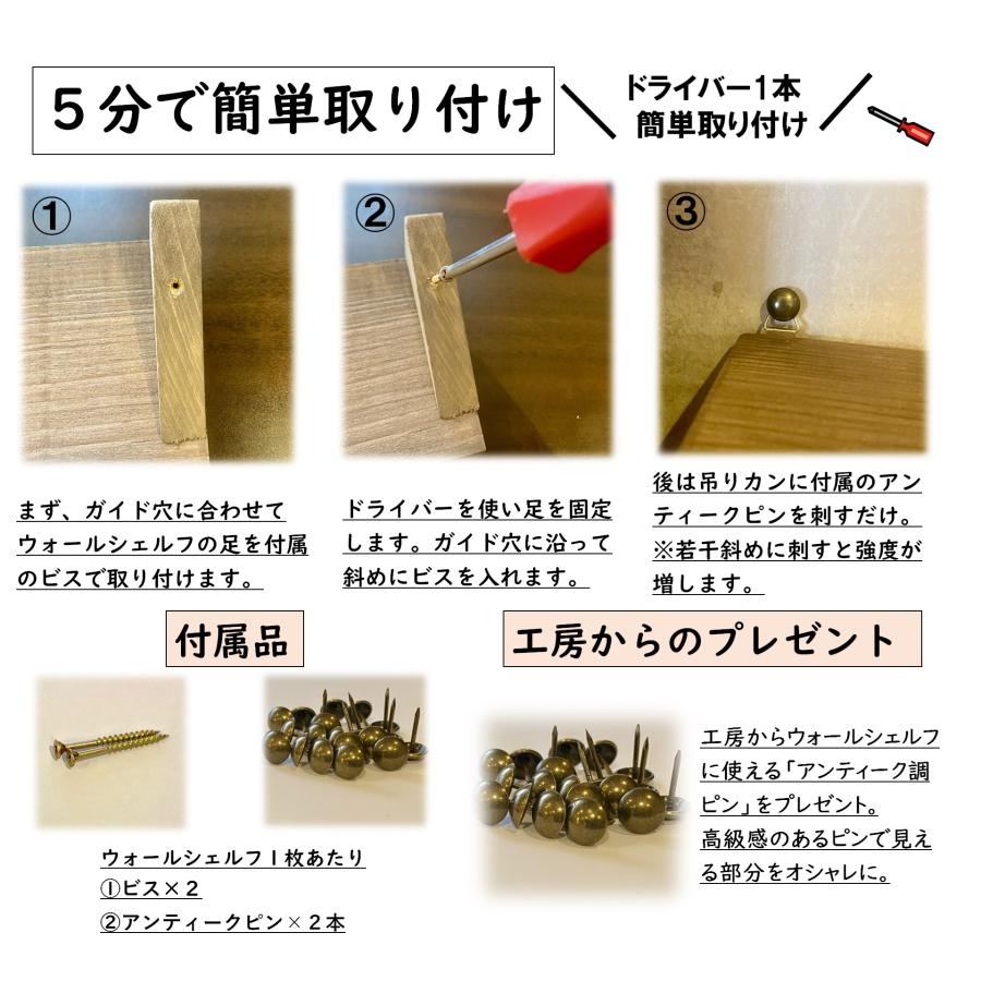 ウォールシェルフ 木製 賃貸 白 ◎ 2枚セット【25センチ】飾り棚 ウォールシェルフ 木製 賃貸 白 ◎ 2枚セット【25センチ】飾り棚