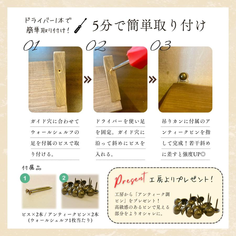 ウォールシェルフ 木製 賃貸 白 ◎ 2枚セット【25センチ】飾り棚