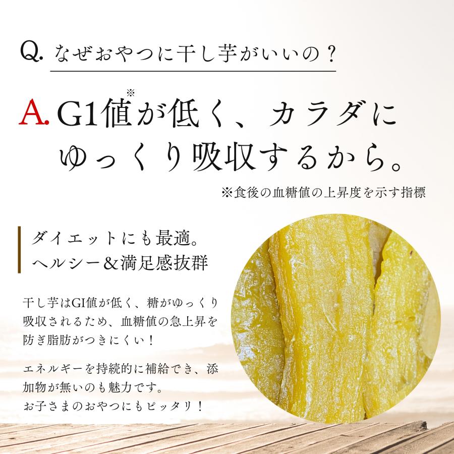 干し芋 訳あり 干しいも 熟成 紅はるか 使用 大容量 1kg (500g×2袋