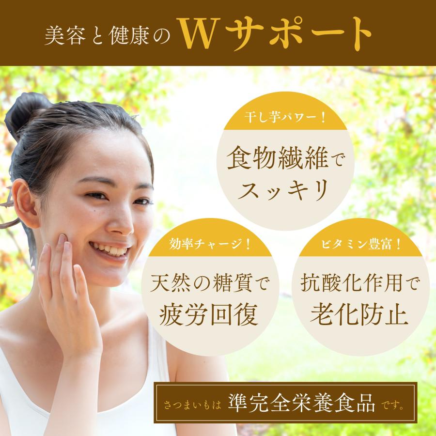 大容量‼️無添加‼️砂糖未使用 自然の甘さ 昔ながらの干し芋2kg×5