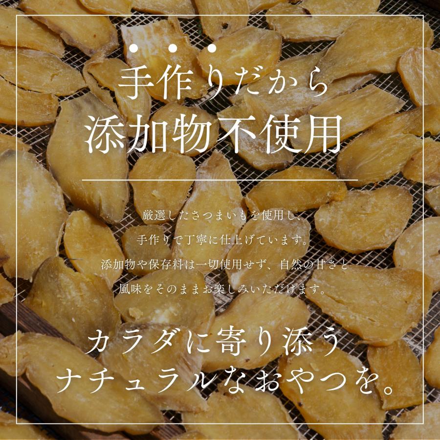 干し芋 訳あり 干しいも 熟成 紅はるか 使用 大容量 2kg (500g×4袋