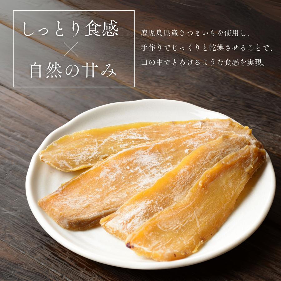 干し芋 訳あり 干しいも 熟成 紅はるか 使用 大容量 2kg (500g×4袋