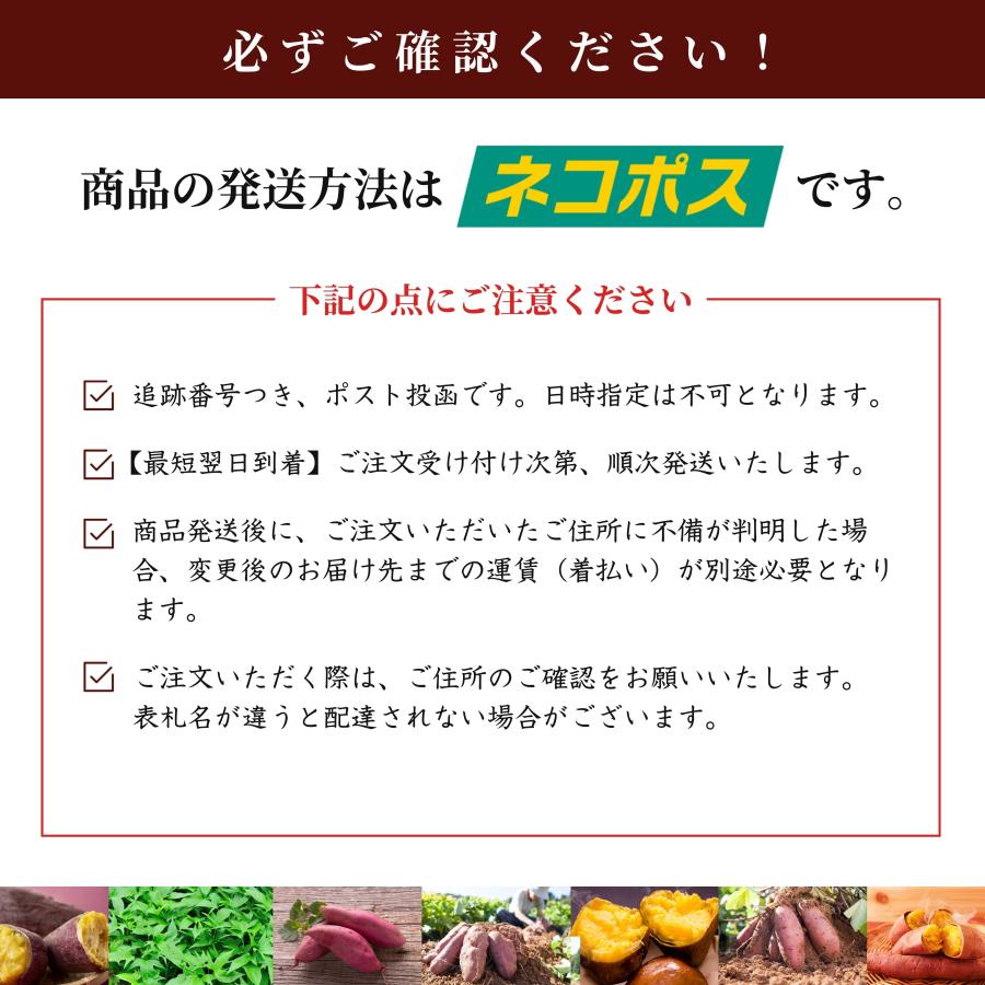 干し芋 訳あり 250g2袋 焼き芋500g1袋 セット【計1kg】 国産 無添加 さつまいも 送料無料 干しいも |  | 10
