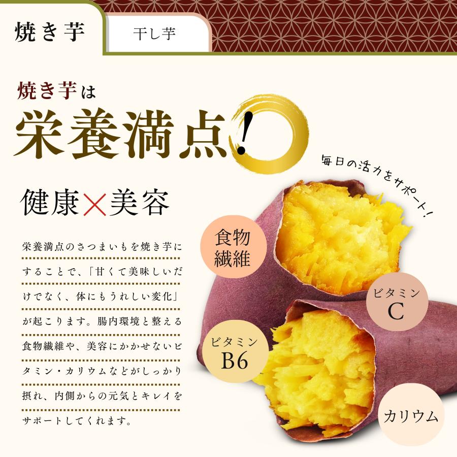 干し芋 訳あり 500g1袋 焼き芋500g1袋 セット【計1kg】【注文殺到