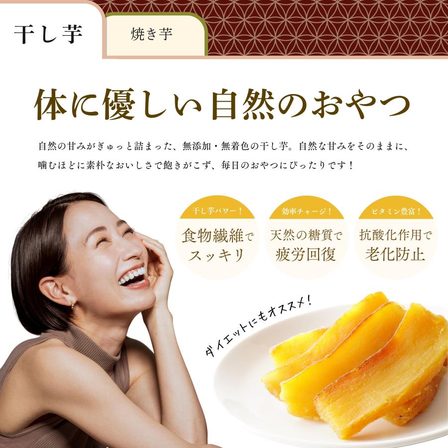 干し芋 訳あり 500g1袋 焼き芋500g1袋 セット【計1kg】【注文殺到