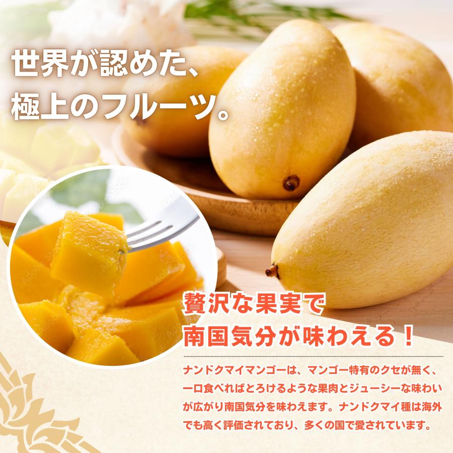 566.数量限定タイ産フレッシュ　ナムドクマイマンゴー金芒12〜18玉入り Amazon.co.jp: [週2回入荷、入荷次第出荷] ダイヤモンドスター