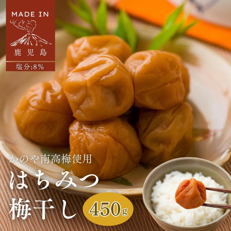 南高はちみつ梅干し 450g 肉厚 漬物◎除草剤不使用◎農園栽培（Yahoo!・九州八百萬商店）