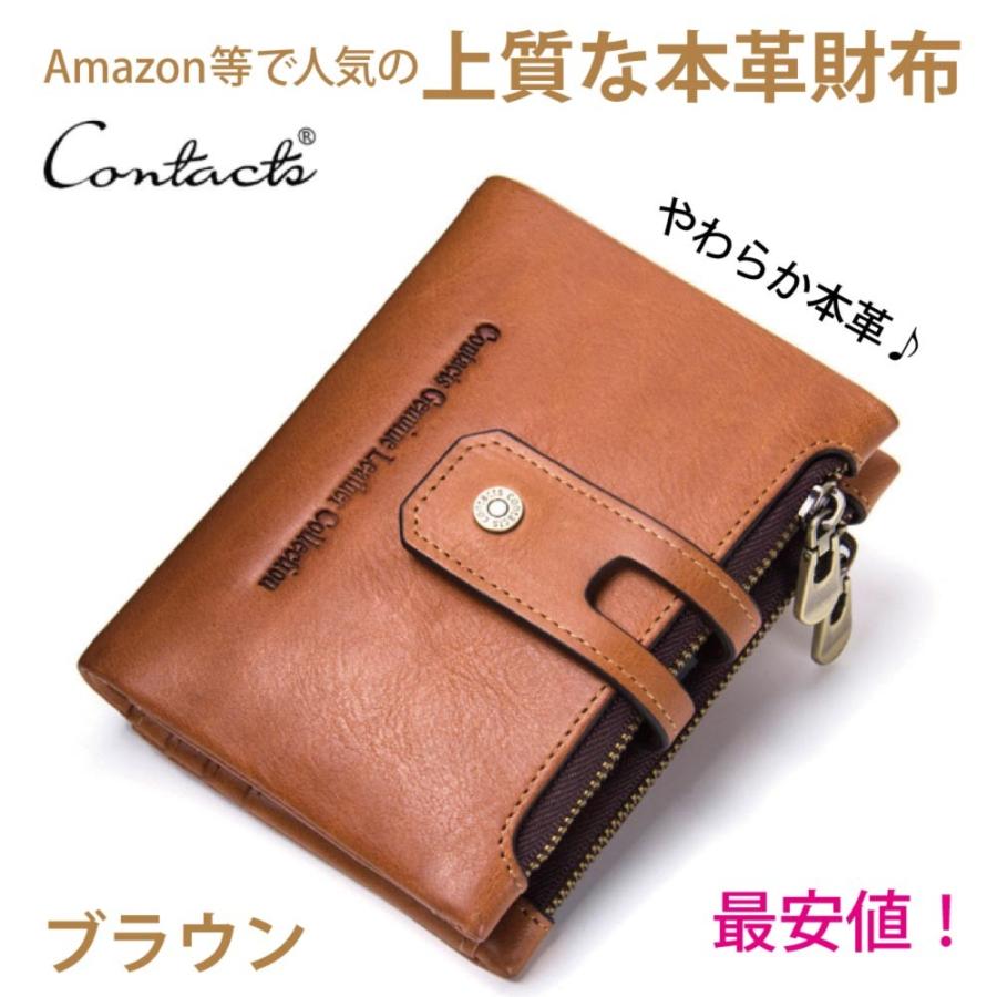 マントル 二十 祖先 革 財布 二 つ折り メンズ 人気 Churakaji Jp