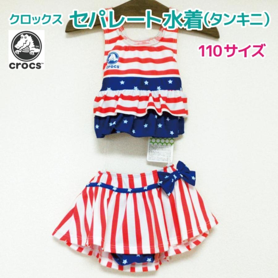 残りわずか クロックス キッズ セパレートタイプ 水着 タンキニ 100サイズ 女の子用 Crocs Kf 001 やおよろず屋 通販 Yahoo ショッピング