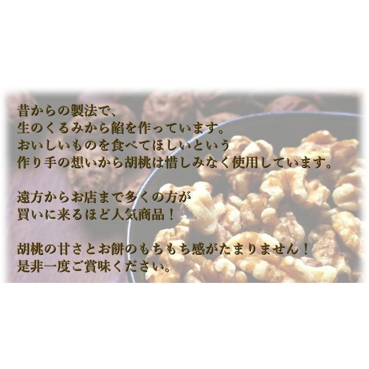 ずんだ餅 くるみ餅 セット 6パック(ずんだ3p,くるみ3p) 送料無料 宮城 仙台 枝豆 胡桃 クルミ ご当地 和菓子 父の日 母の日 :a-zunda3kurumi3:やっぱり東北 - 通販 - Yahoo!ショッピング ずんだ餅 くるみ餅 セット 6パック(ずんだ3p,くるみ3p) 送料無料 宮城 仙台 枝豆 胡桃 クルミ ご当地 和菓子 父の日 母の日 :a-zunda3kurumi3:やっぱり東北 - 通販 - Yahoo!ショッピング