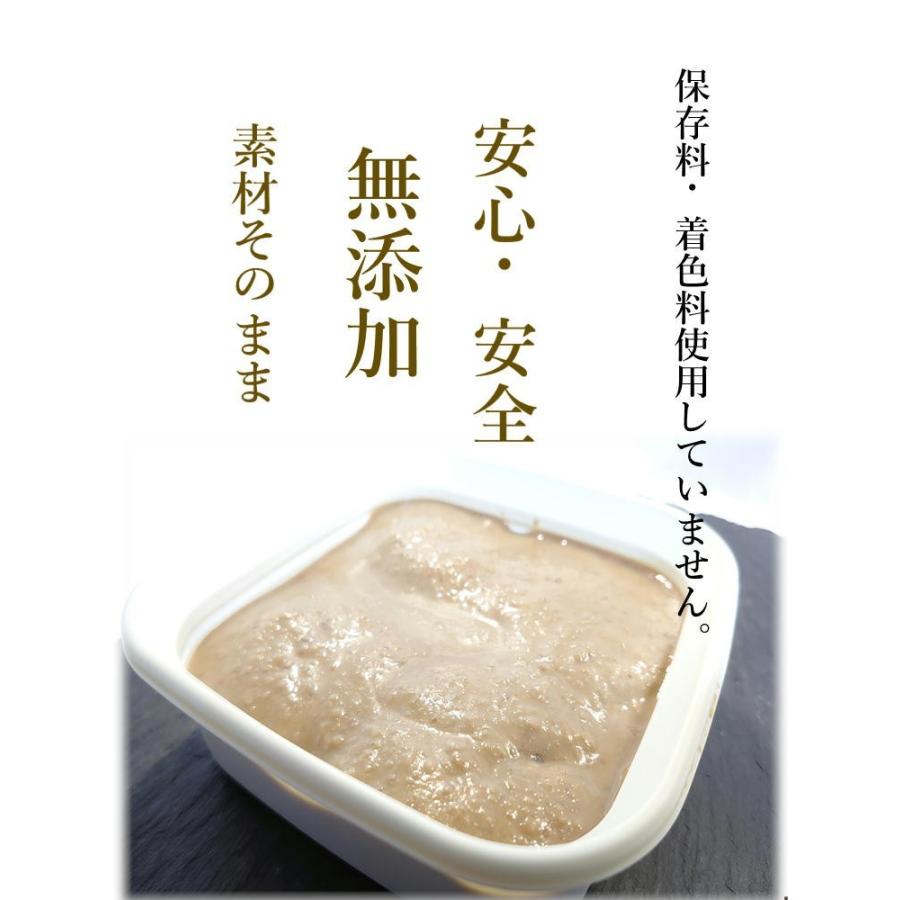 ずんだ餅 くるみ餅 セット 6パック(ずんだ3p,くるみ3p) 送料無料 宮城 仙台 枝豆 胡桃 クルミ ご当地 和菓子 父の日 母の日 :a-zunda3kurumi3:やっぱり東北 - 通販 - Yahoo!ショッピング ずんだ餅 くるみ餅 セット 6パック(ずんだ3p,くるみ3p) 送料無料 宮城 仙台 枝豆 胡桃 クルミ ご当地 和菓子 父の日 母の日 :a-zunda3kurumi3:やっぱり東北 - 通販 - Yahoo!ショッピング