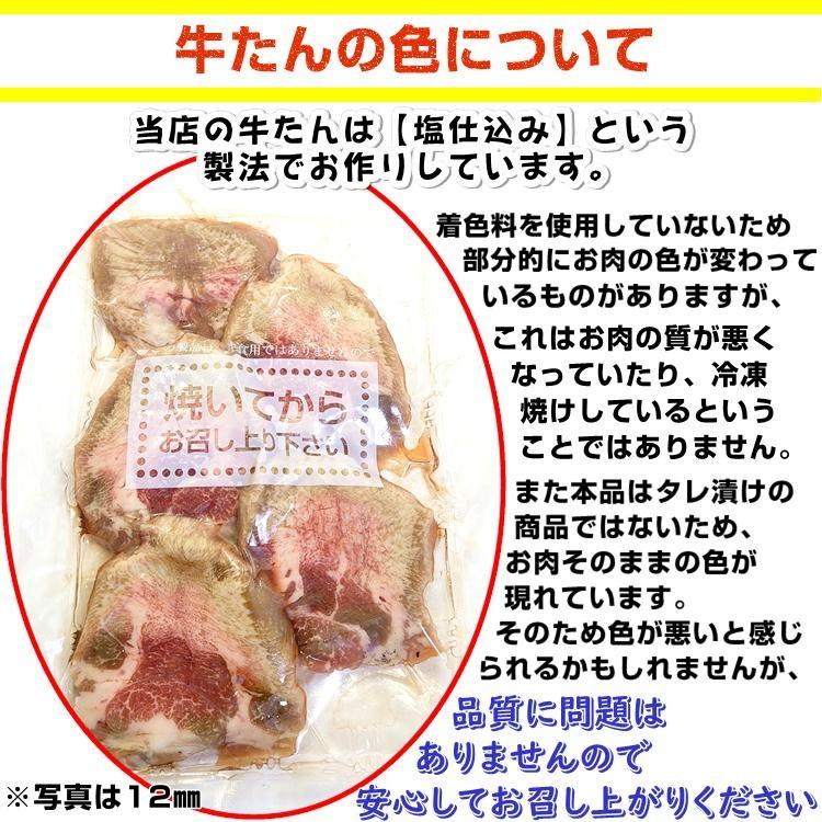 牛タン 厚さが選べる！ 厚切り 1.4kg(200g×7) 14人前！ 牛 肉 焼肉 お