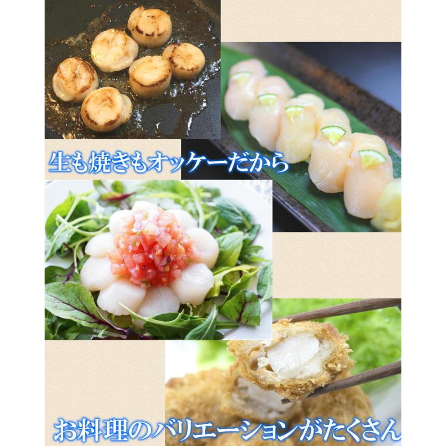 カニ商品と一緒にご注文で1000円割引中 青森県産 生ホタテ 貝柱 1kg 4s 6sサイズ 刺身 帆立 ほたて 冷凍 送料無料 H Tamarei1kg 1 やっぱり東北 通販 Yahoo ショッピング