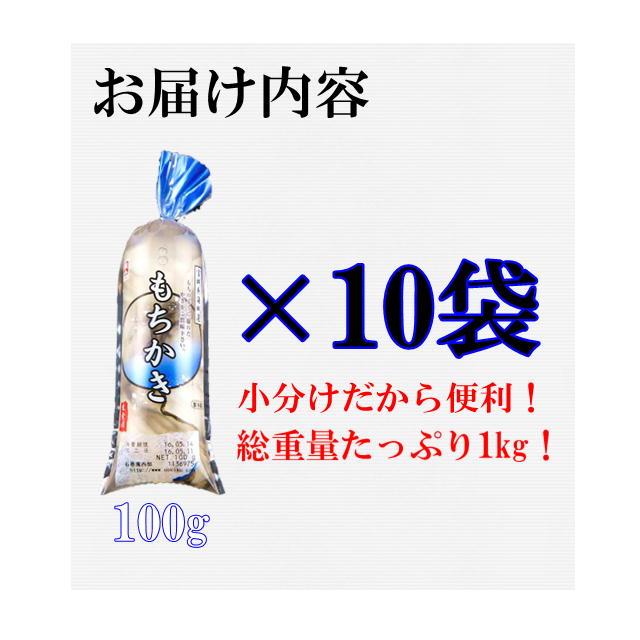 宮城県産 もちかき むき身 700g (70g×10袋) 生食用 牡蠣 カキ鍋 フライ グラタン 剥き身 殻なし カキ 三陸 石巻 産地直送 冷蔵｜yappari｜07