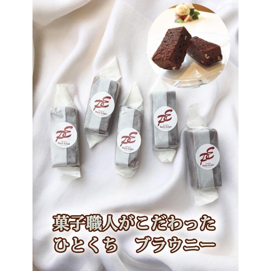 特製 チョコ ブラウニー 10個入り かわいい 洋菓子 焼き菓子 送料無料 家庭用 スイーツ バレンタイン ホワイトデー P Brownie10 やっぱり東北 通販 Yahoo ショッピング