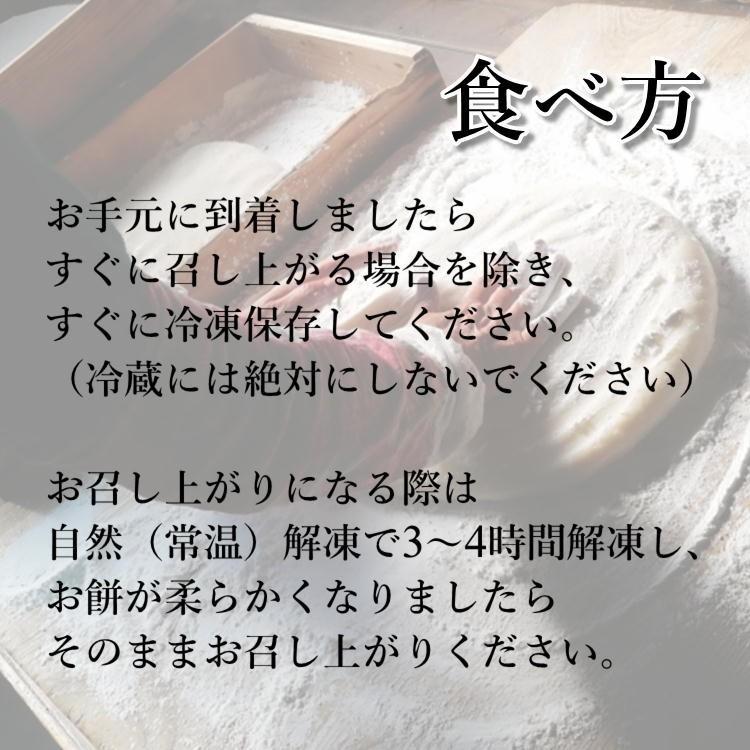 ずんだ餅 (4個入り×4パック) 宮城 東北 仙台 枝豆 送料無料 もち お正月 搗き入れ 父の日 母の日 敬老の日｜yappari｜10