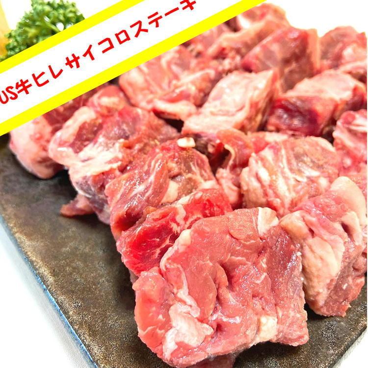 肉盛！爆盛りCコース！総量3.6kg 約12人前 (US牛ヒレサイコロステーキ,USカルビ,US牛ハラミ,牛たん,豚バラカルビ,豚トロ塩だれ,焼き鳥4種×5本(20本))BBQ｜yappari｜04