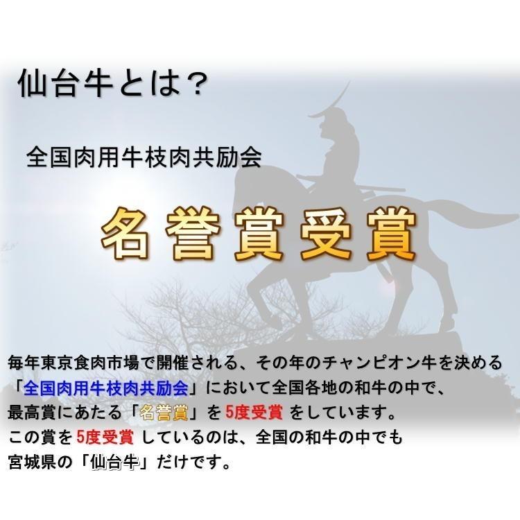 仙台牛 肩 バラ スライス 1kg A5 等級 すき焼き すきやき 和牛 宮城 ギフト 贈答 お歳暮 御歳暮 年末 送料無料 牛肉  お中元 プレゼント 2024年 お歳暮 ギフト｜yappari｜09