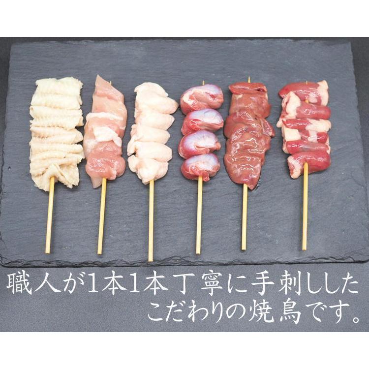 Sale 69 Off 国産 やきとり いわいどり 6種の48本セット 焼き鳥 焼鳥 冷凍 生焼鳥 鶏皮 もも ぼんじり レバー ハツ 砂肝 自宅 居酒屋 つまみ 岩手県 東北 送料無料 鶏 肉 Wantannas Go Id