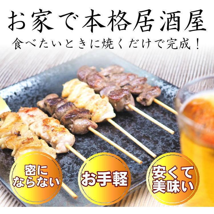 国産 やきとり いわいどり レバー 20本セット 焼き鳥 焼鳥 肝 冷凍 生焼鳥 味なし 自宅 居酒屋 つまみ 岩手県 東北 送料無料 肉｜yappari｜08