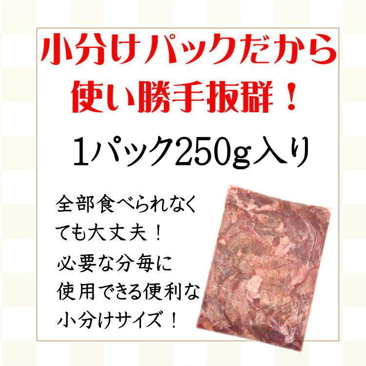 牛タン 訳あり 数量限定 特製 切り落とし 1kg (250g×4) 塩味 送料無料 厚切り 牛たん 肉 切落とし 小間切れ 仙台 焼肉 自宅｜yappari｜06