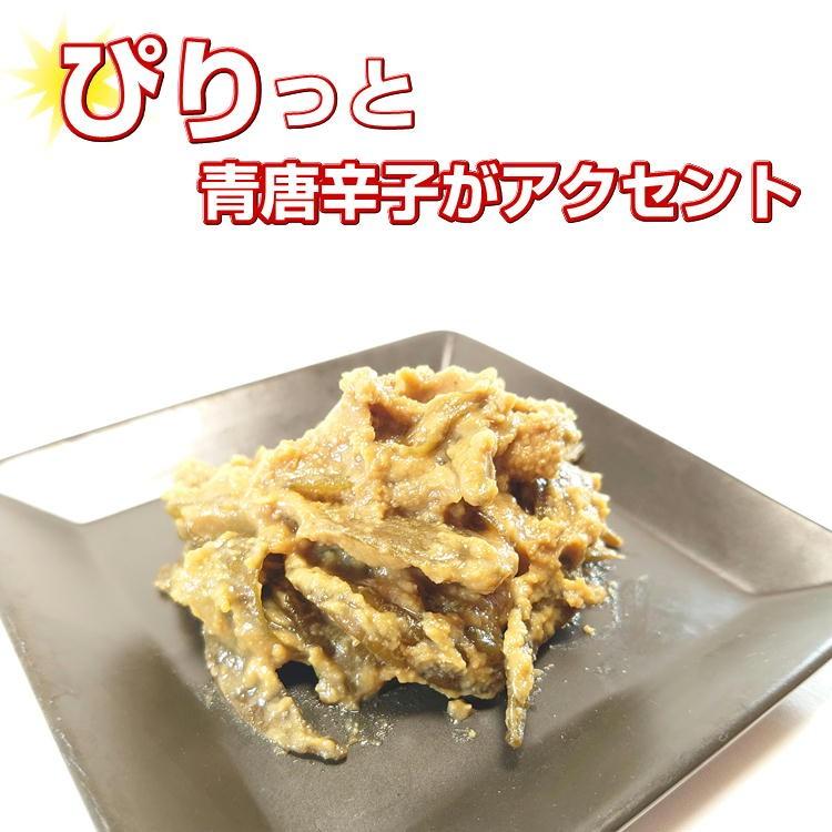 最大51 Offクーポン 南蛮味噌 なんばん みそ 青唐辛子 とうがらし 牛タンと同梱で送料無料 ワンコイン 500円 宮城 仙台 ご飯 おつまみ 定番 牛タン 牛たん Materialworldblog Com