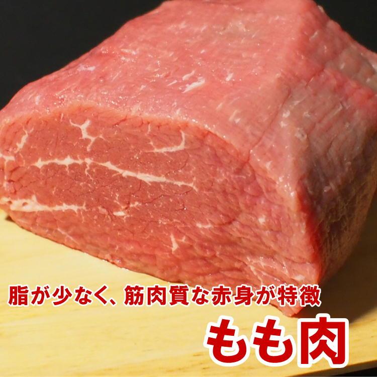 モモ ブロック もも オージービーフ 1kg ローストビーフ用 塊 味なし