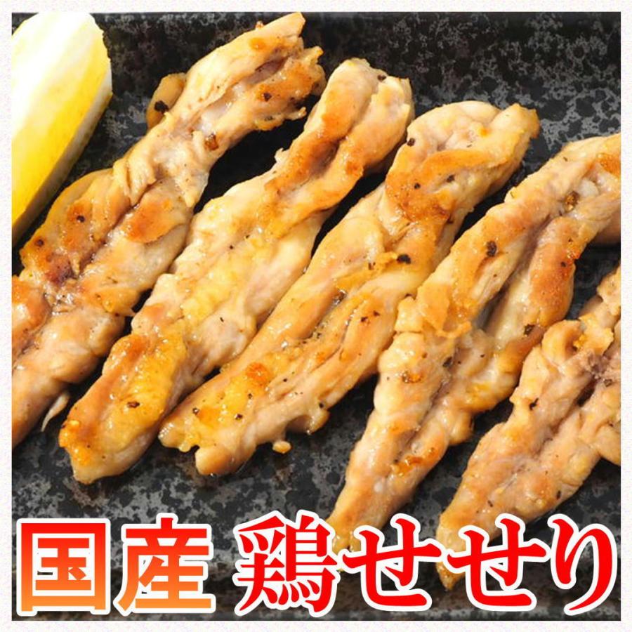国産 せせり 2kg ネック 首肉 子肉 鶏肉 セセリ きりん 大容量