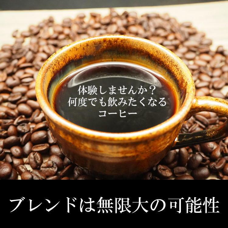 コーヒー ブレンド エンジェルショコラ 200g(100g×2)  coffee コーヒー豆 仙臺珈琲店 coffee 珈琲 ポイント消化 プチギフト　メール便｜yappari｜06