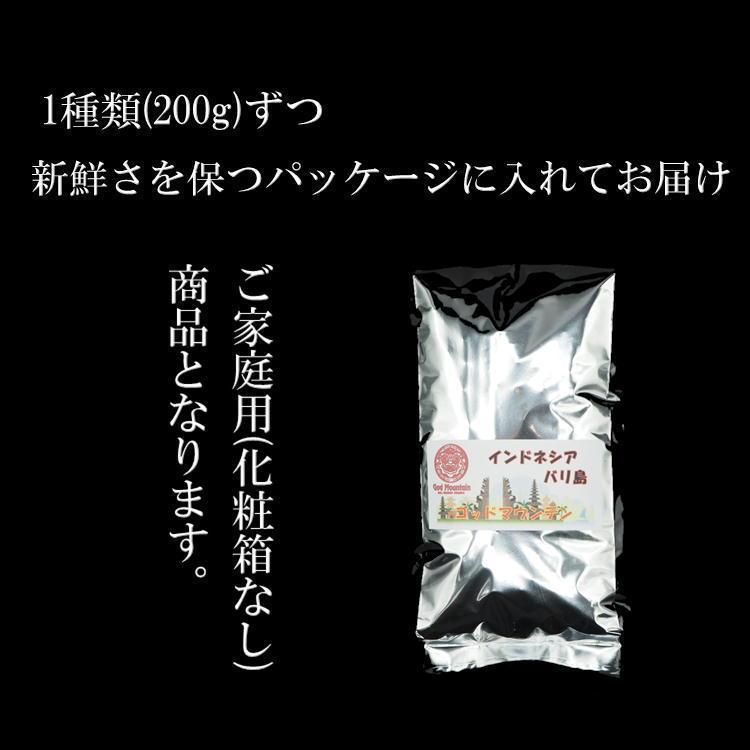 仙臺 珈琲店 ブラジル 超熟 ベリー スペシャル 200g(※生豆時240g) ※コーヒー3袋まとめ買いで送料無料！※焙煎日出荷 coffee 送料無料 父の日 母の日 贈り物｜yappari｜10