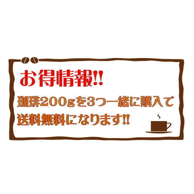 仙臺 珈琲店 コロンビア クレオパトラ 0g 生豆時240g コーヒー3袋まとめ買いで送料無料 焙煎日出荷 Coffee 送料無料 父の日 母の日 贈り物 Sen C Cleopatra0g やっぱり東北 通販 Yahoo ショッピング