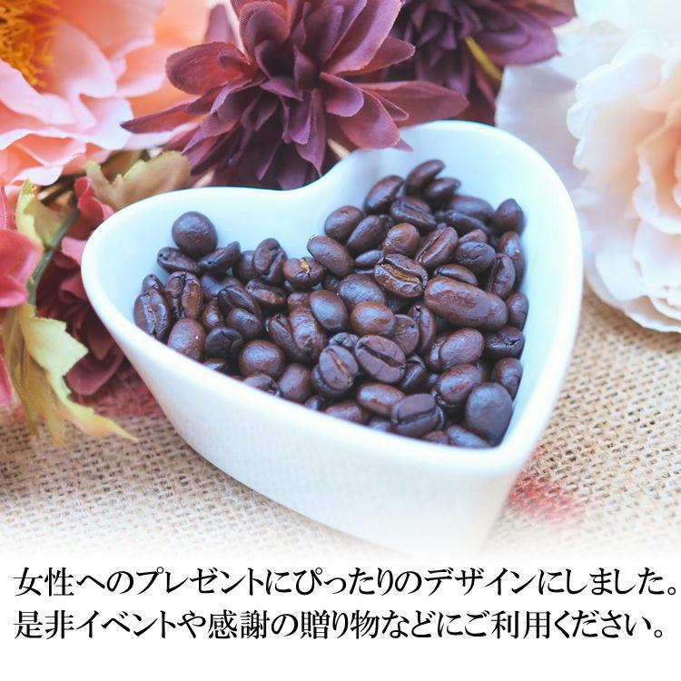ラ・モレナ 200g コーヒー 珈琲 豆 ガテマラ グアテマラ グァテマラ 焙