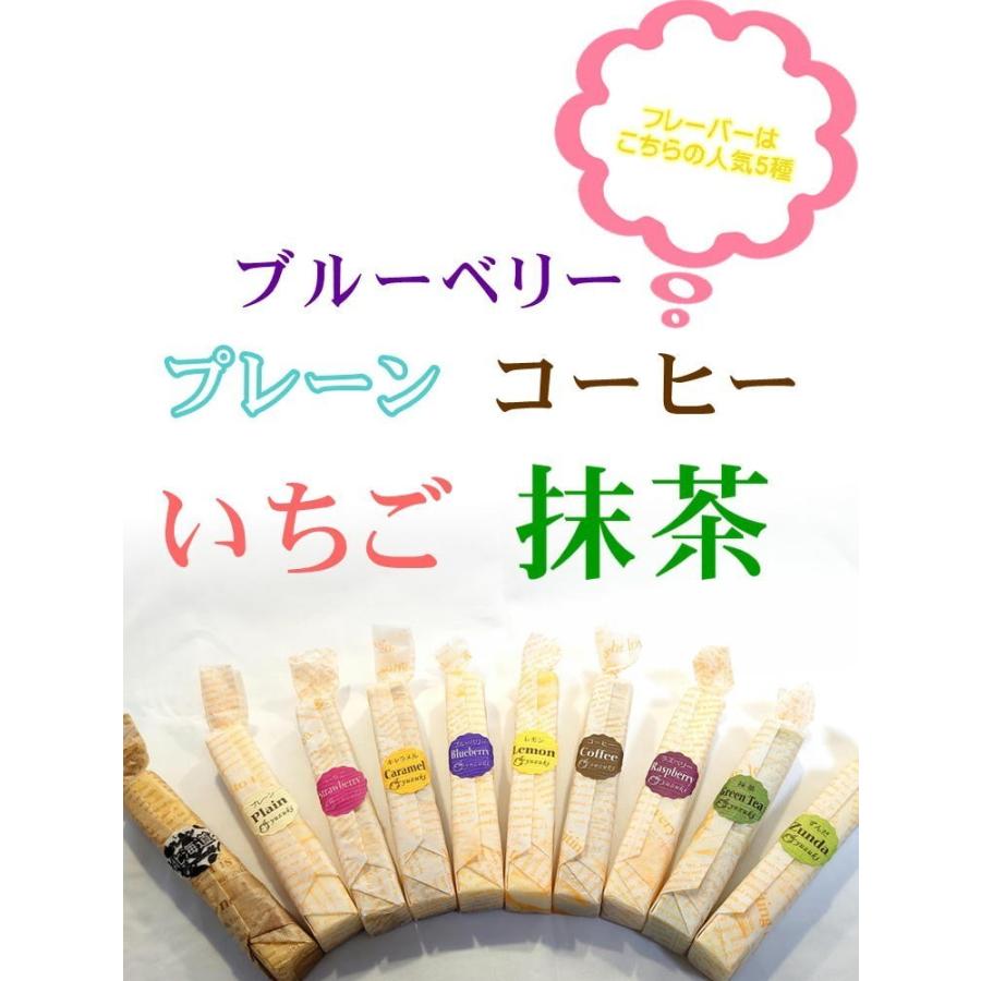 チーズスティックケーキ 30本 (5種×6箱) 人気の5種セット yuzuki 仙台