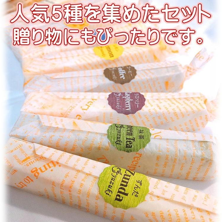 チーズスティックケーキ 50本 (5種×10箱) 人気の5種セット yuzuki 仙台 人気 スイーツ 送料無料 ギフト プレゼント 贈り物 チーズスティックケーキ 50本 (5種×10箱) 人気の5種セット yuzuki 仙台