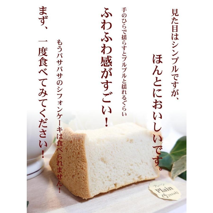 ご注文で当日配送 シフォンケーキ 選べる12個セット ふわふわ しっとり 宮城 仙台 洋菓子 お菓子 ギフト 贈り物 手作り フワフワ Wantannas Go Id