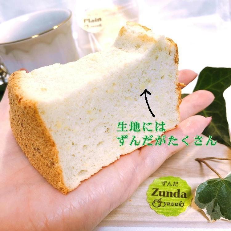 シフォンケーキ 選べる12個セット 宮城 ふわふわ しっとり 仙台 洋菓子