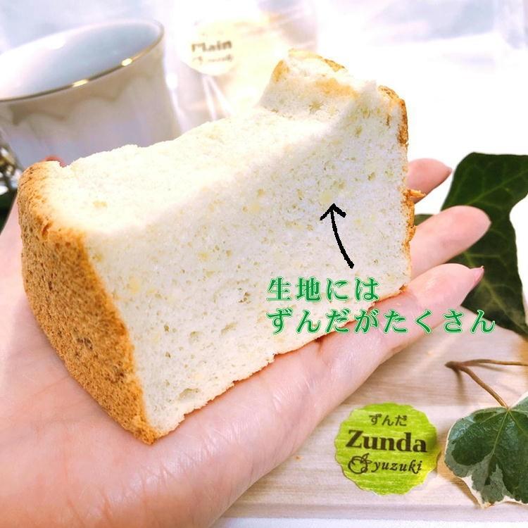 シフォンケーキ 選べる6個セット ふわふわ しっとり 宮城 仙台 洋菓子 お菓子 ギフト 贈り物 手作り フワフワ Y Chiffon6 やっぱり東北 通販 Yahoo ショッピング
