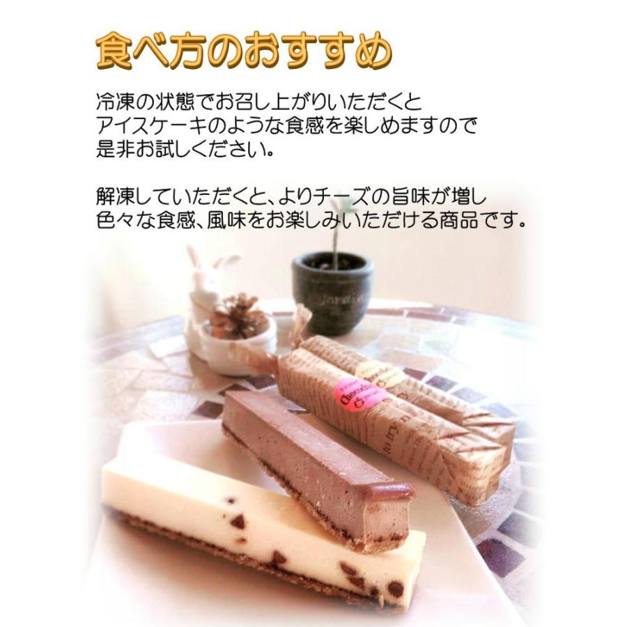 チーズスティックケーキ 10本セット Yuzuki 仙台 人気 スイーツ 送料無料 ギフト プレゼント 贈り物 10種類 Y Stick10 やっぱり東北 通販 Yahoo ショッピング