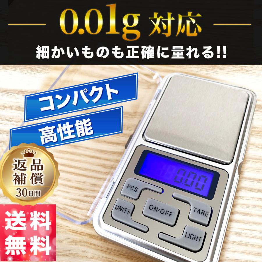 デジタルスケール キッチンスケール はかり 0 01g デジタル コンパクト Yp Yappy Shop 通販 Yahoo ショッピング