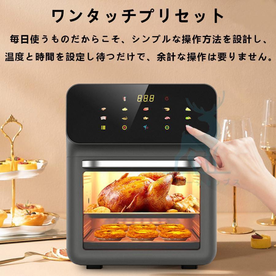 2023 ノンフライヤー【透明窓】エアーオーブン ノンフライオーブン 15 