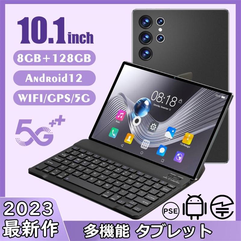 2023 新品割引 タブレット PC 10インチ Android12.0 5G Wi-Fi 8+ 