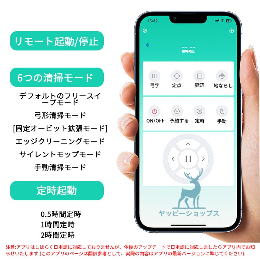 ロボット掃除機 省エネ 超薄型 水拭き 両用 6800Pa 強力吸引 Wi